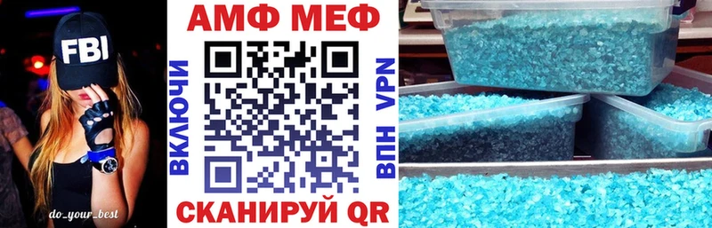 Амфетамин 97%  Дмитриев 