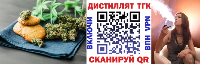 Печенье с ТГК конопля Дмитриев