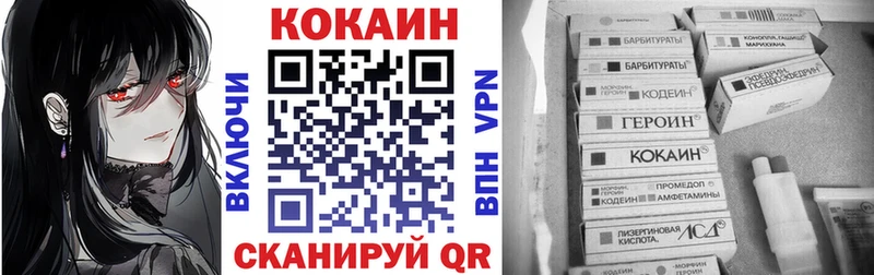 Кокаин 97%  как найти   Дмитриев 