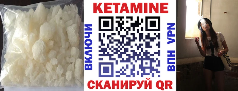 Кетамин VHQ  сколько стоит  Дмитриев 