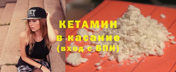 кристаллы Алзамай