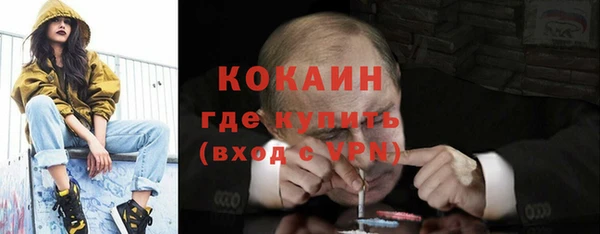 кокаин колумбия Алексин