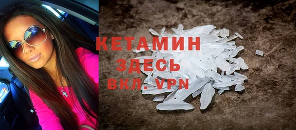 кристаллы Алзамай