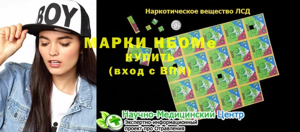 кристаллы Алзамай