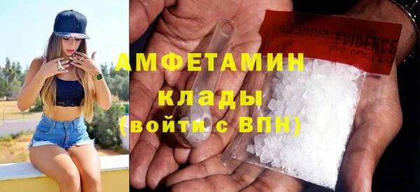 кристаллы Алзамай