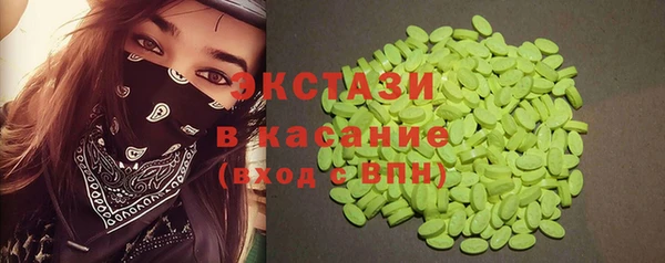 кристаллы Алзамай