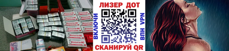 наркота  гидра как зайти  ЛСД экстази кислота  Дмитриев 