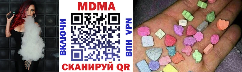 наркота  Дмитриев  MDMA crystal 