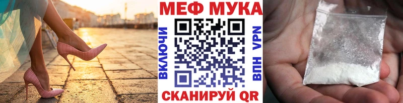 Меф  Дмитриев