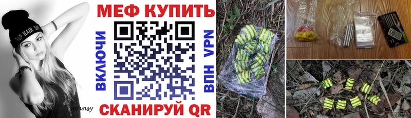 Меф mephedrone  нарко площадка какой сайт  Дмитриев 