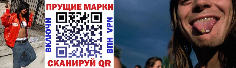 MEGA зеркало  Дмитриев  Марки NBOMe 1,8мг 