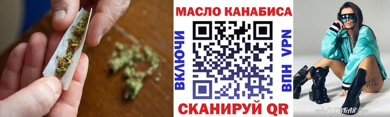 ТГК THC oil  Дмитриев 